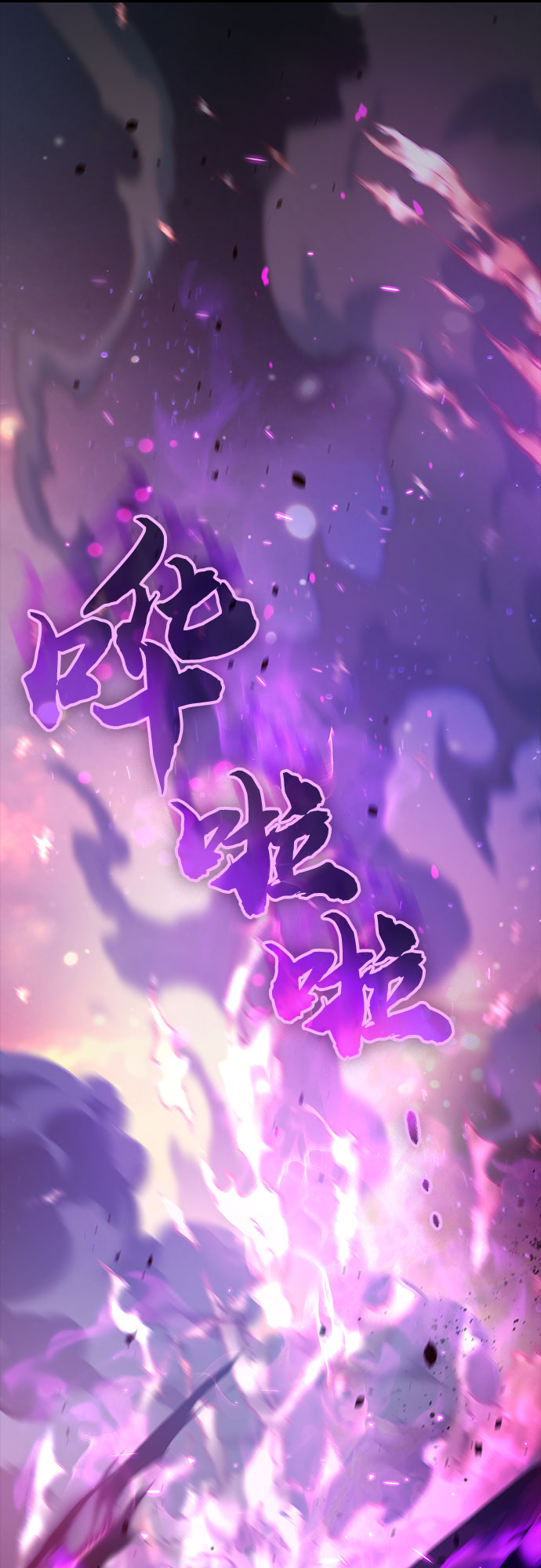 第51话 唧唧（2）59