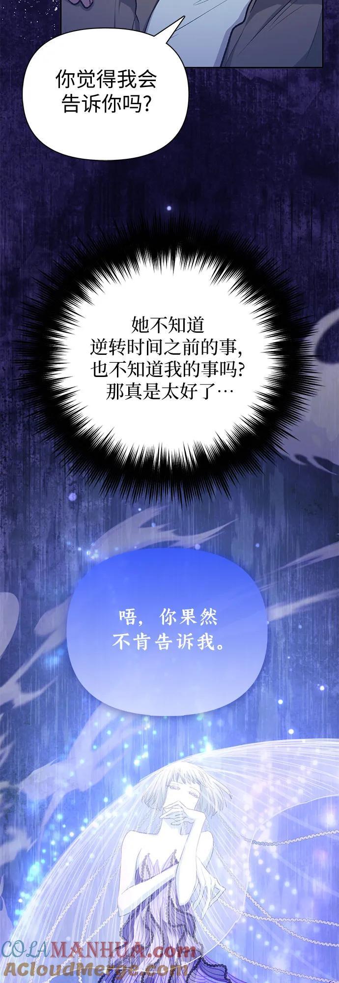 [第98话] 问候39