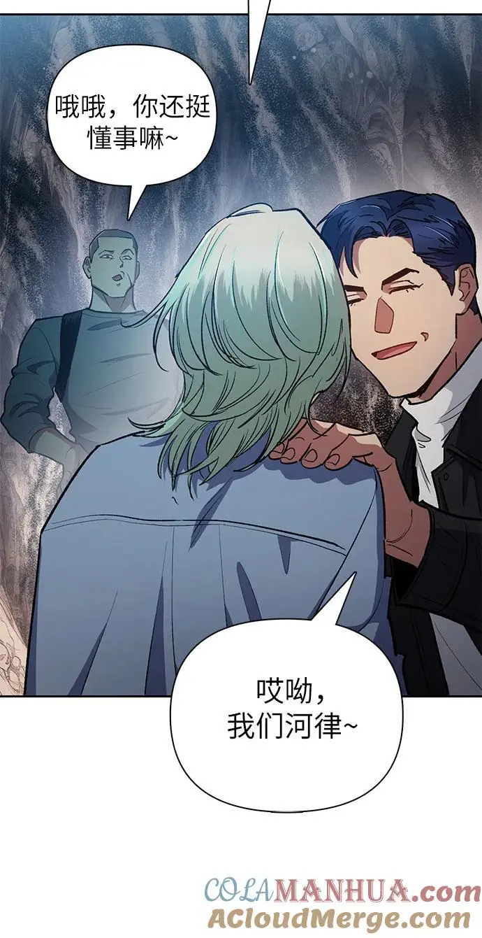 [第107话] 假装遗忘的…（1）18