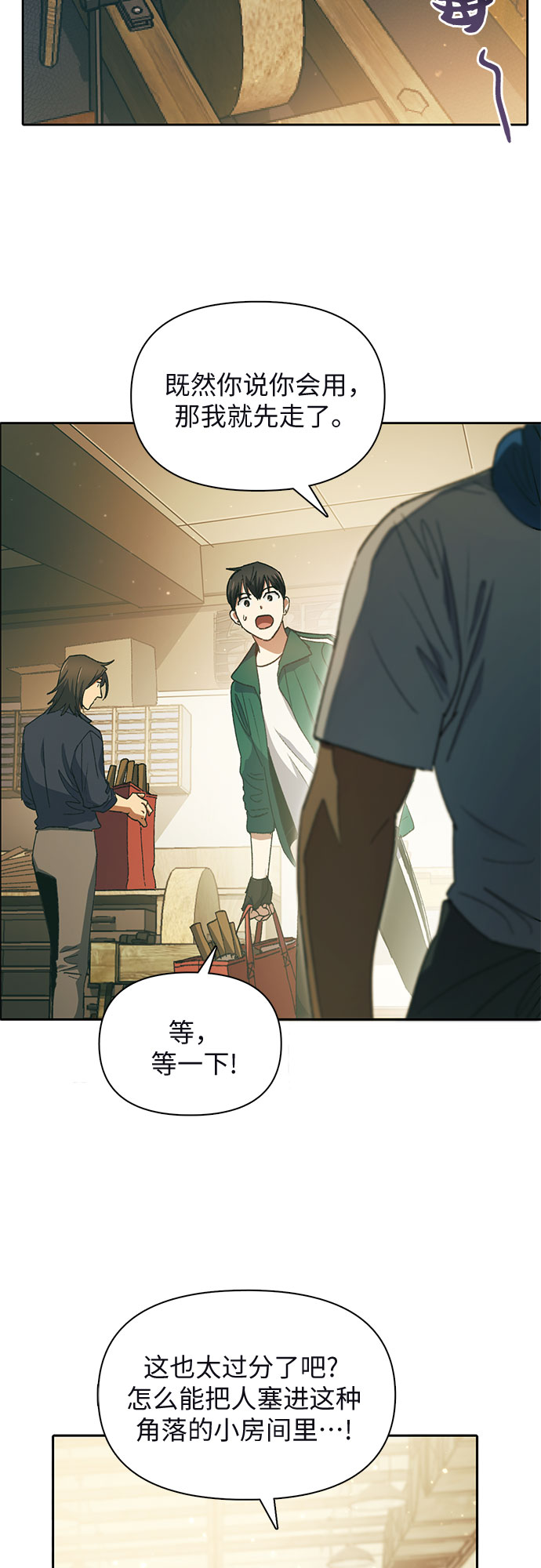 第34话13