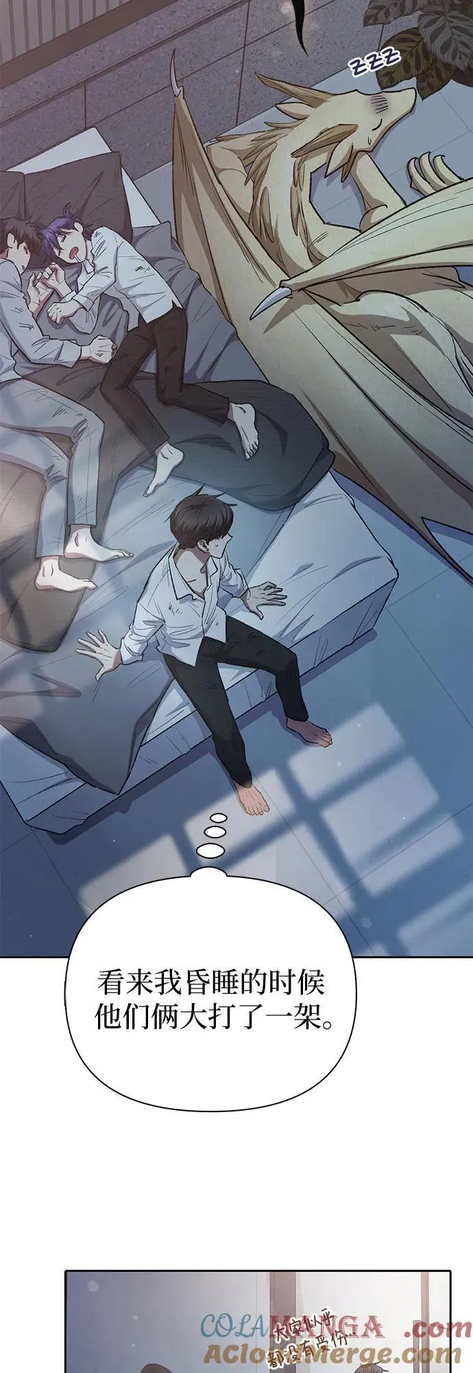 [第120话] 结尾是love&amp;amp;amp;peace15