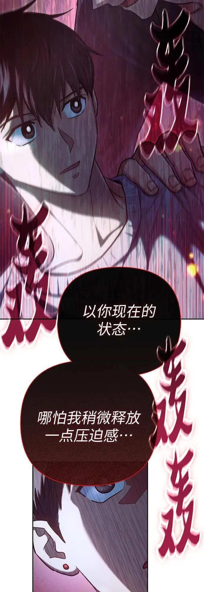 [第130话] 落雪64