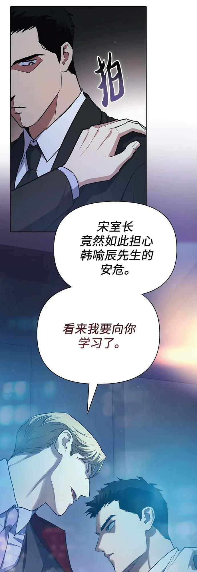 [第74话] 哥哥也有些…26