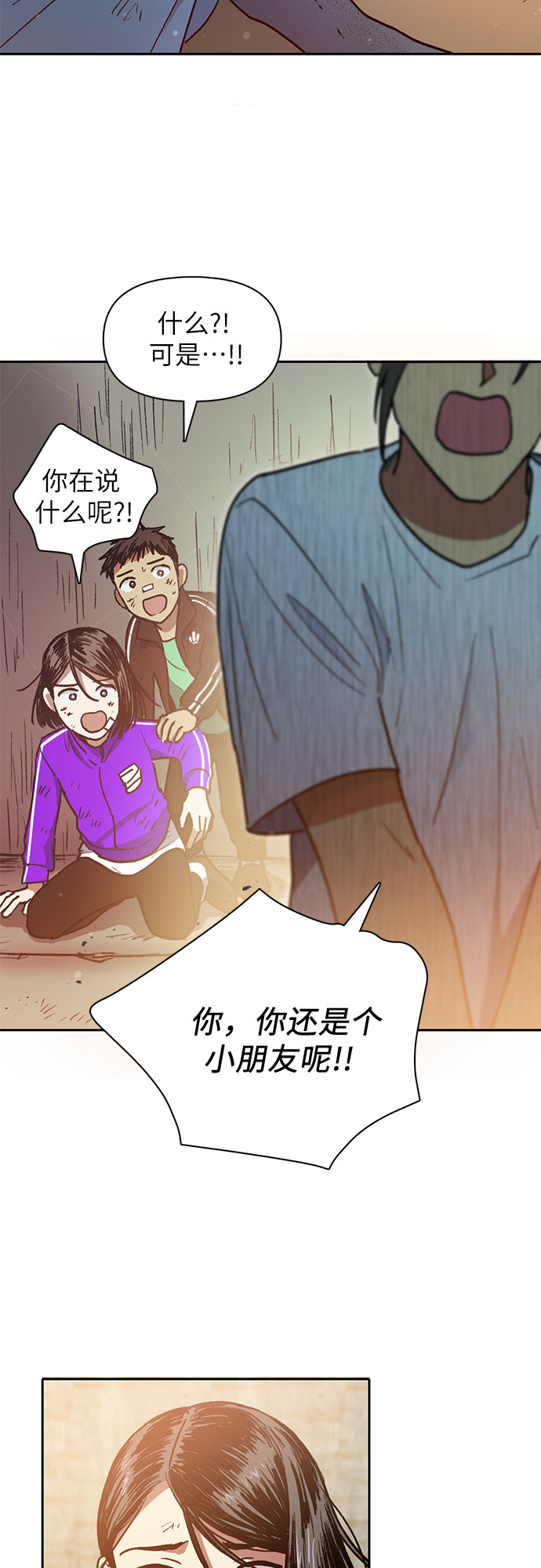第42话 身陷危机的明宇！31