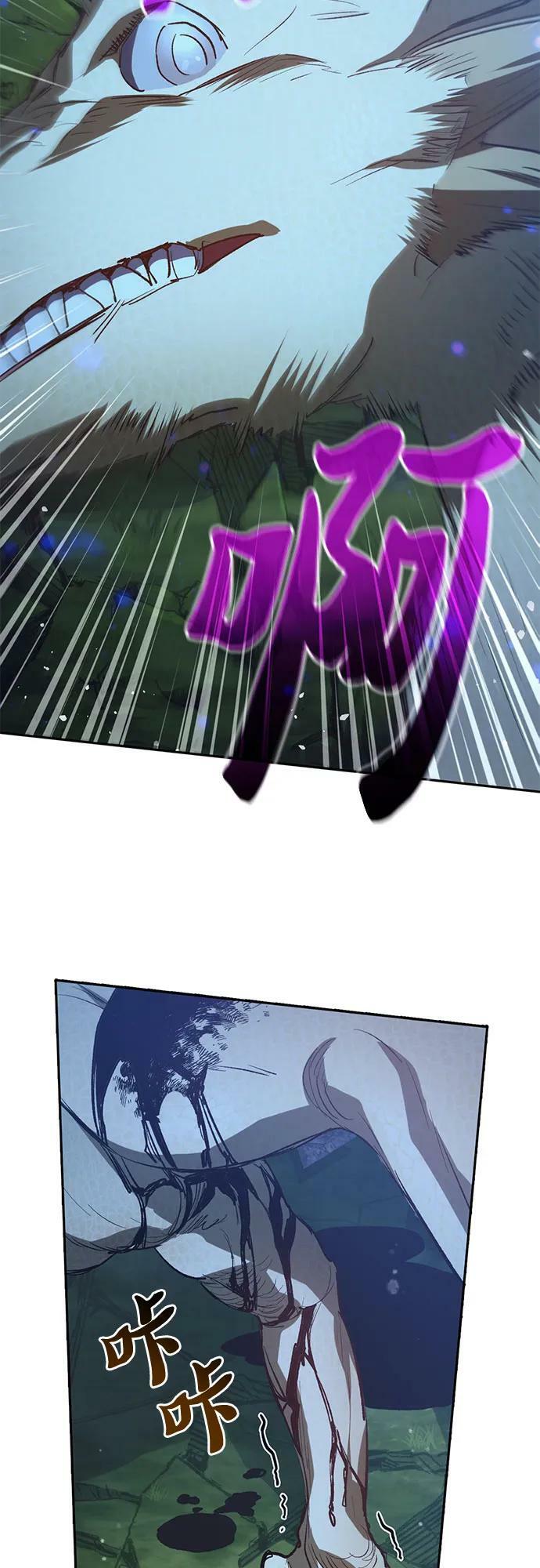 [第76话] 诺亚 (2)32