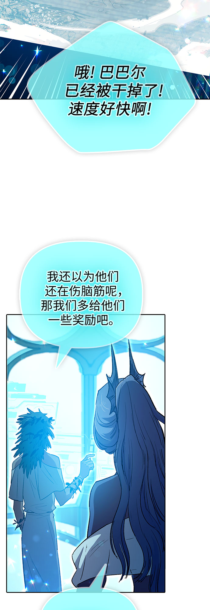 第64话 小鸡班老师（2）64