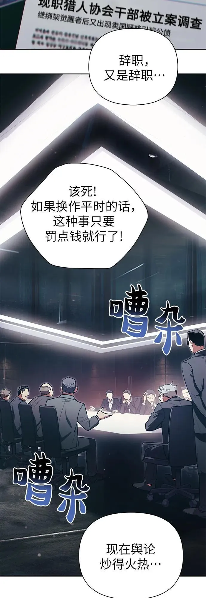 [第123话] 紧急情况_!2