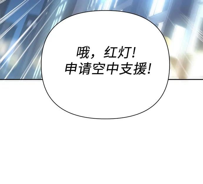 [第97话] 特殊隔离所49