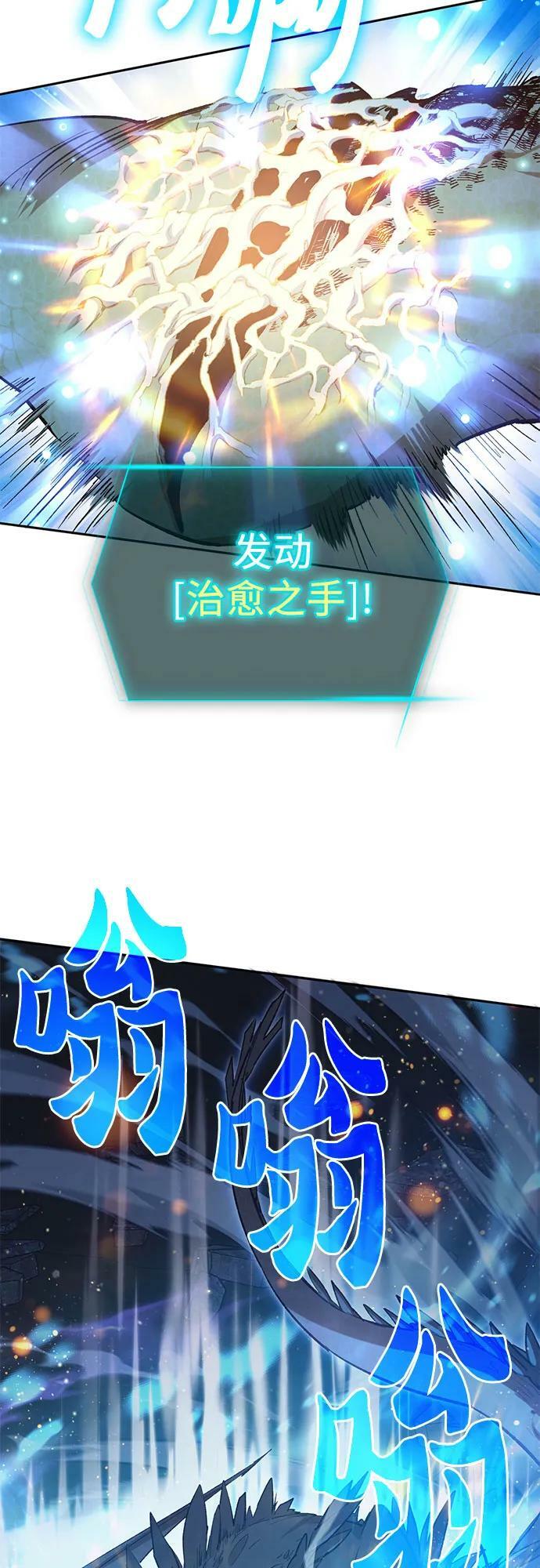 [第76话] 诺亚 (2)34