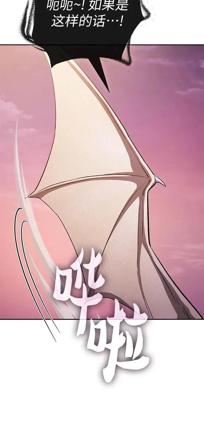 [第126话] 被夺走的抵御恐惧！53