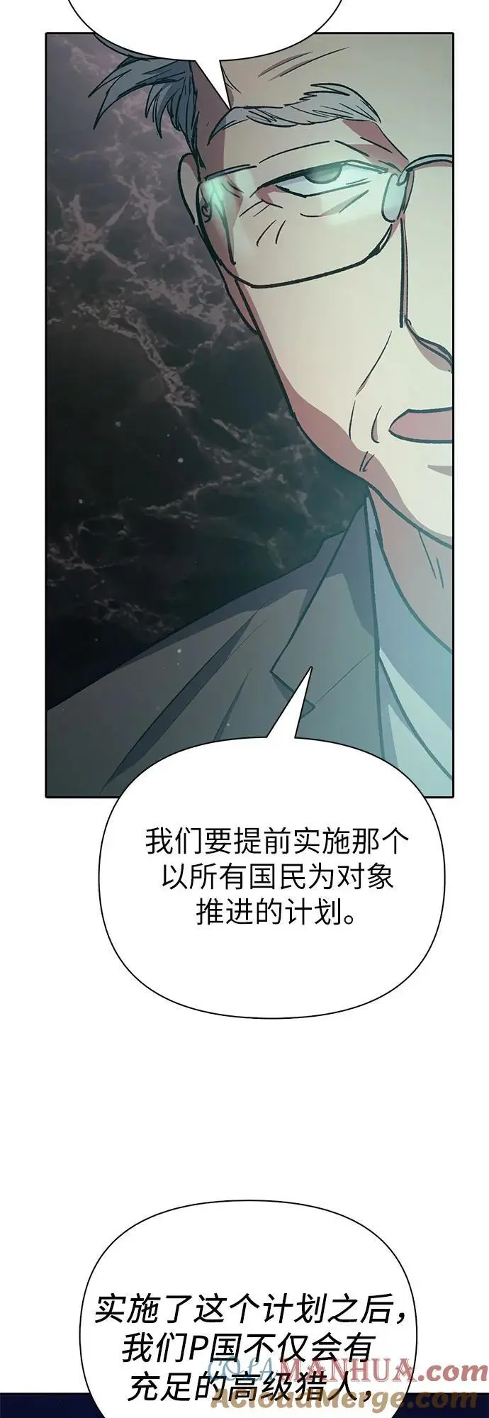 [第103话] 蓝鸟63