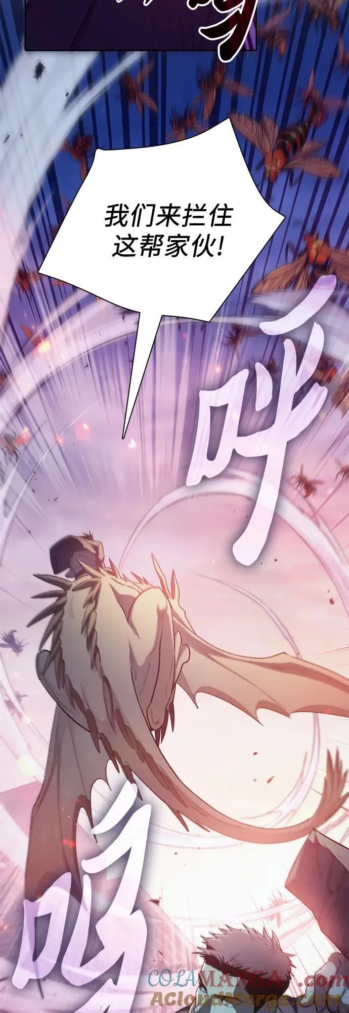 [第124话] 吸引(1)12