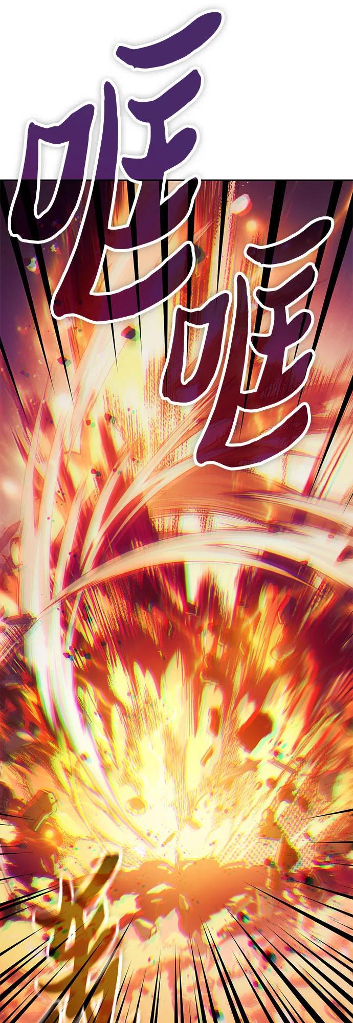 [第93话] 诅咒毒龙们的主人（5）33