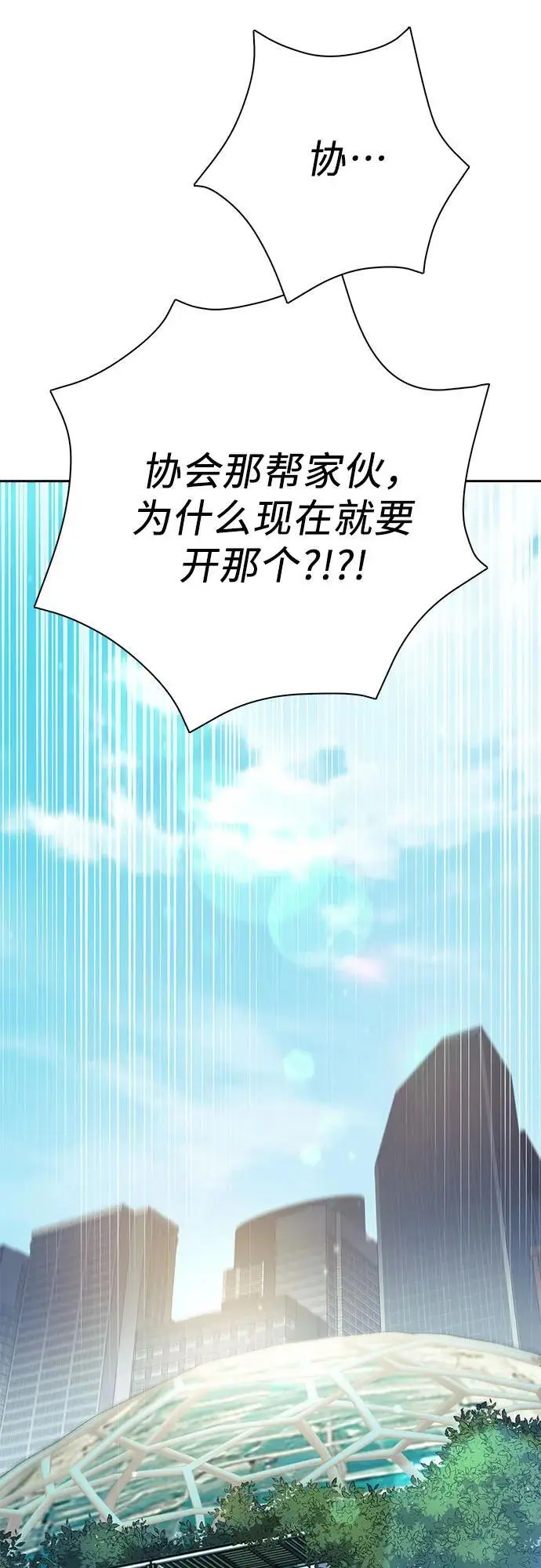 [第104话] 尽管被要求休息…41