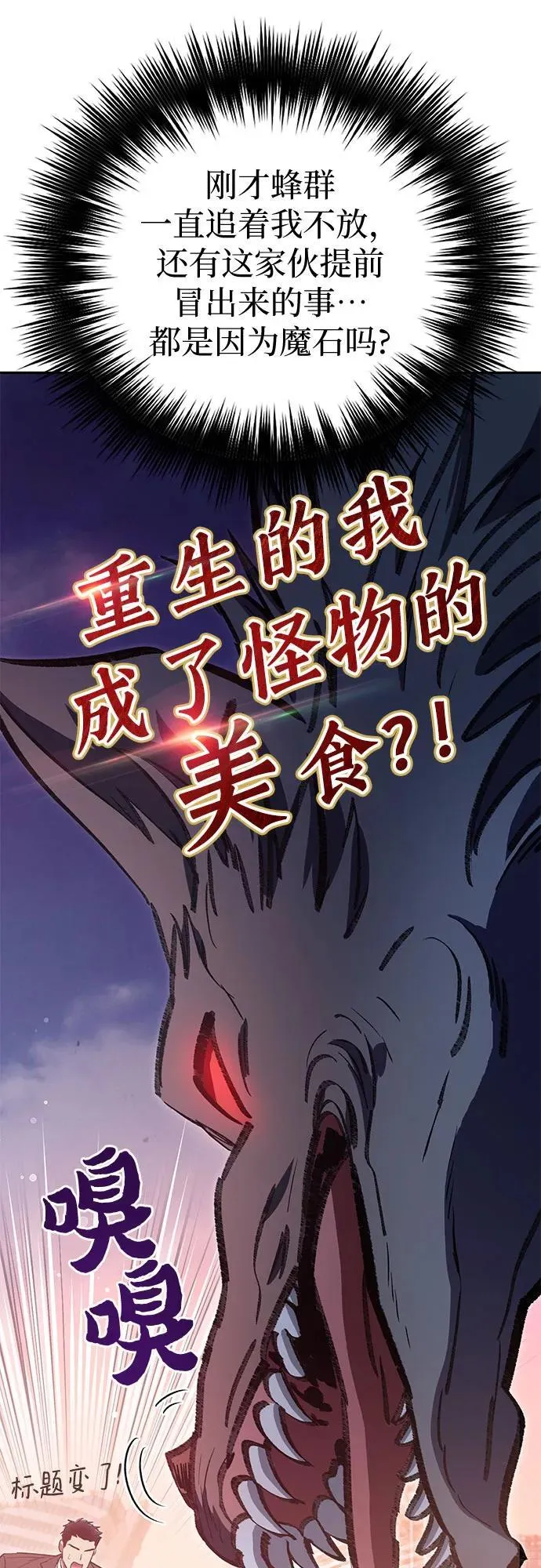 [第125话] 吸引(2)8