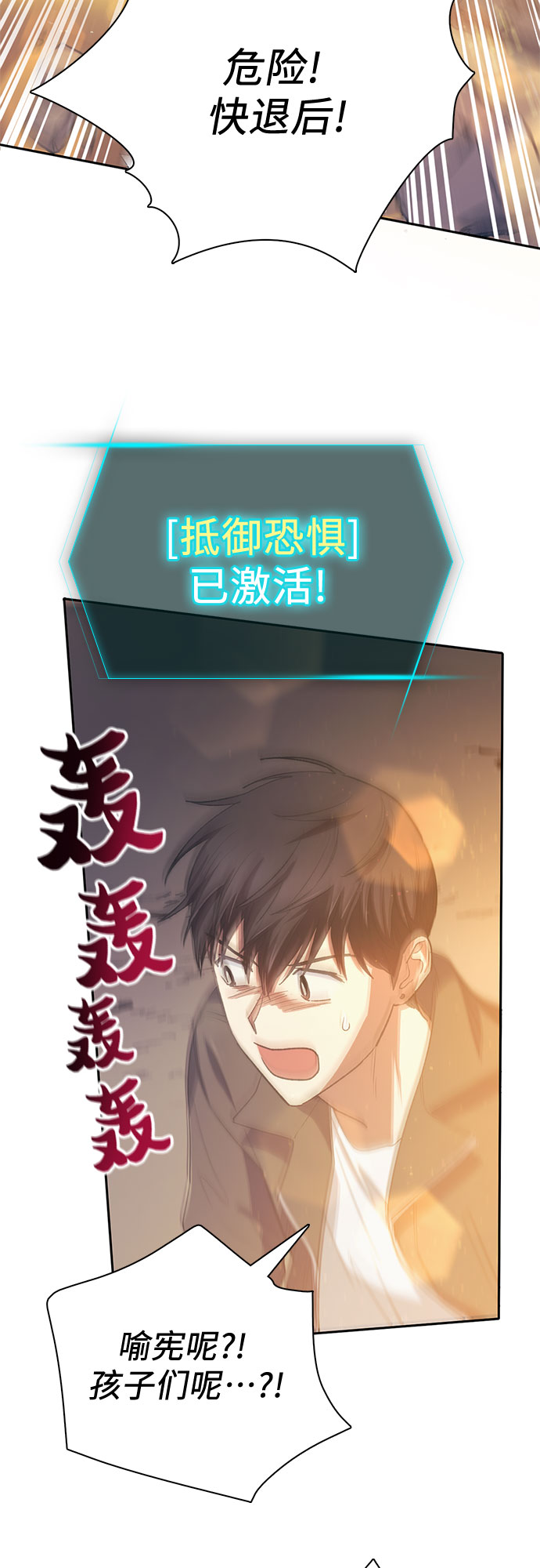 第61话 巨型蟾蜍（1）48