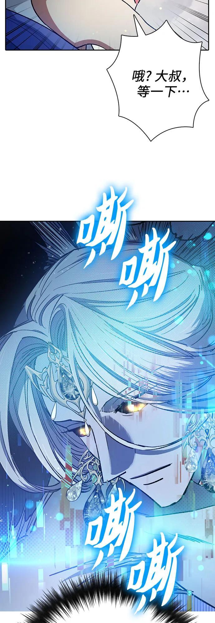 [第101话] 水的支配者（1）32