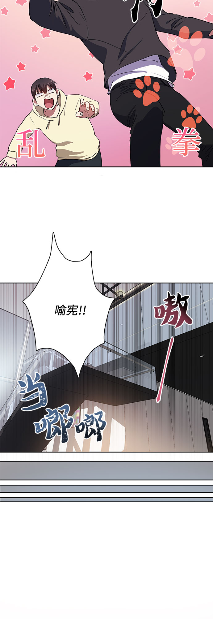 第21话 火焰角狮（1）33