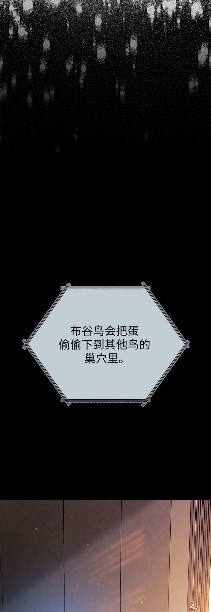 [第77话] 紧握的手的记忆22