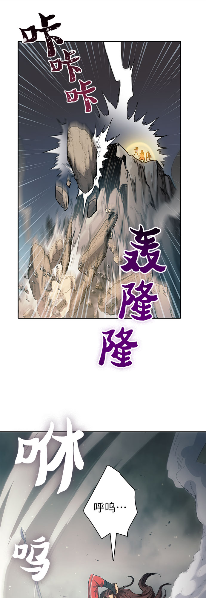 第59话 一起去地下城吧（1）55