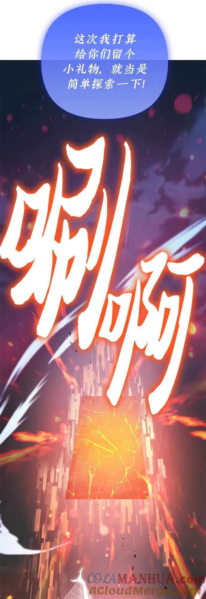 [第98话] 问候45