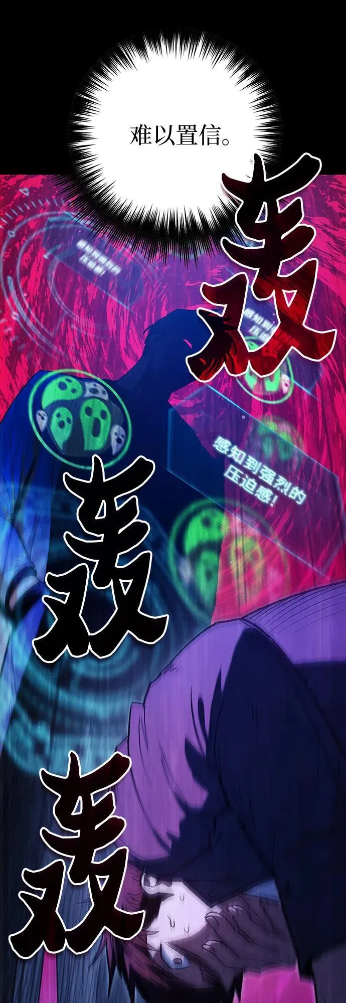 [第129话] 一山又一山(2)14