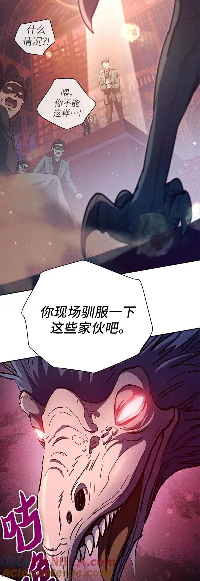 [第114话] 非法拍卖场（1）51