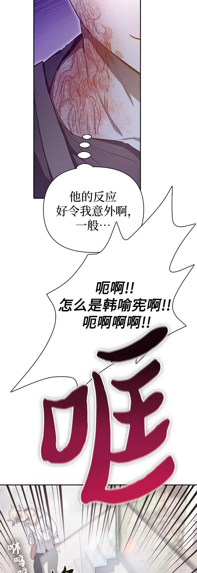 [第120话] 结尾是love&amp;amp;amp;peace46