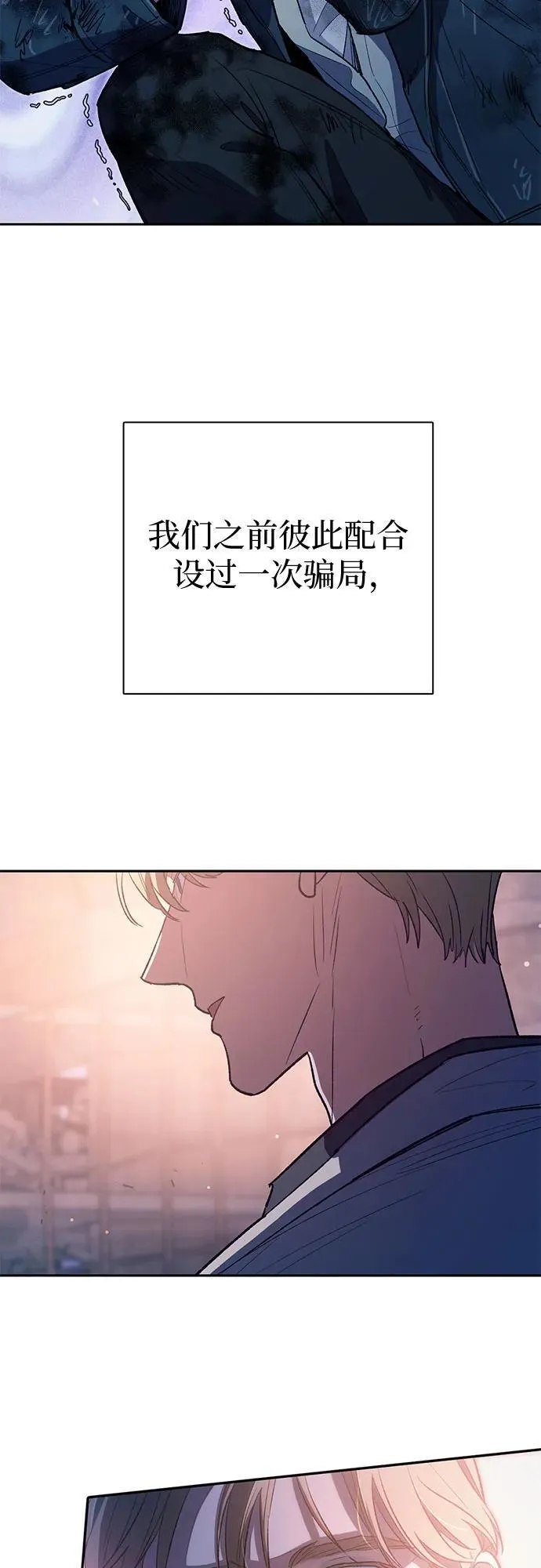 [第127话] 成年人的对决11