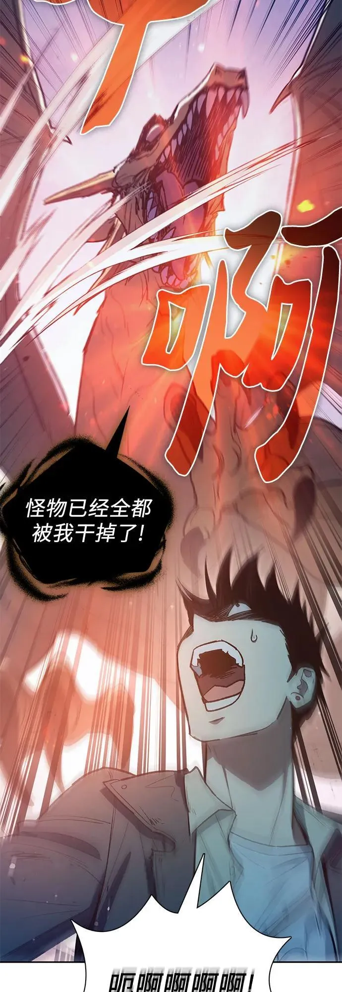 [第127话] 成年人的对决56