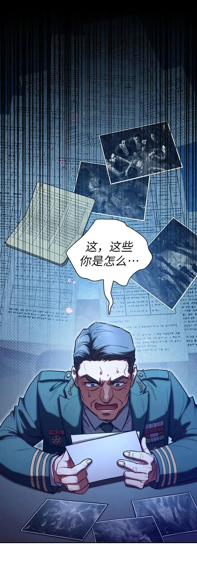 [第122话] 访客们7