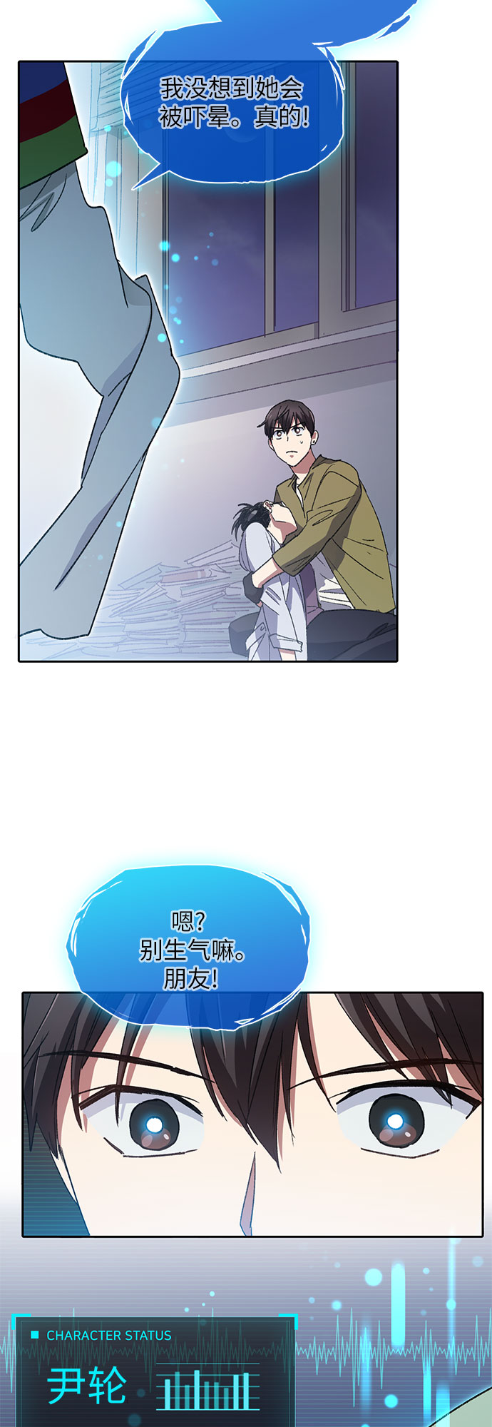 第29话 鬼怪（1）42