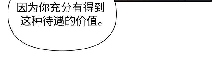 [第15话] 从今天起是老朋友14