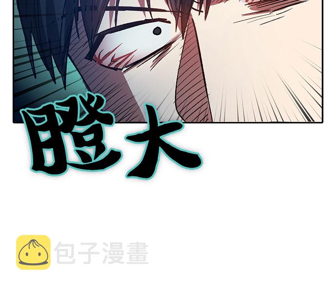 第60话 一起去地下城吧（2）17