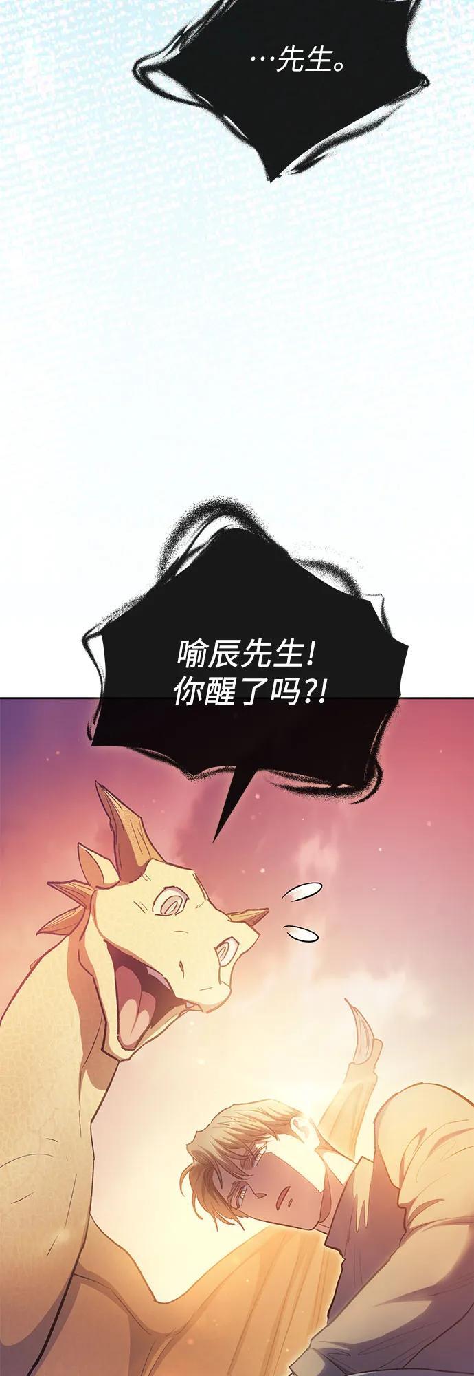 [第94话] 谎言（1）38