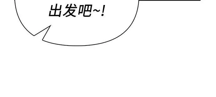 [第131话] 登门拜访23