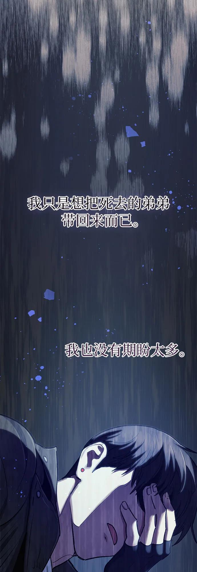 [第94话] 谎言（1）44