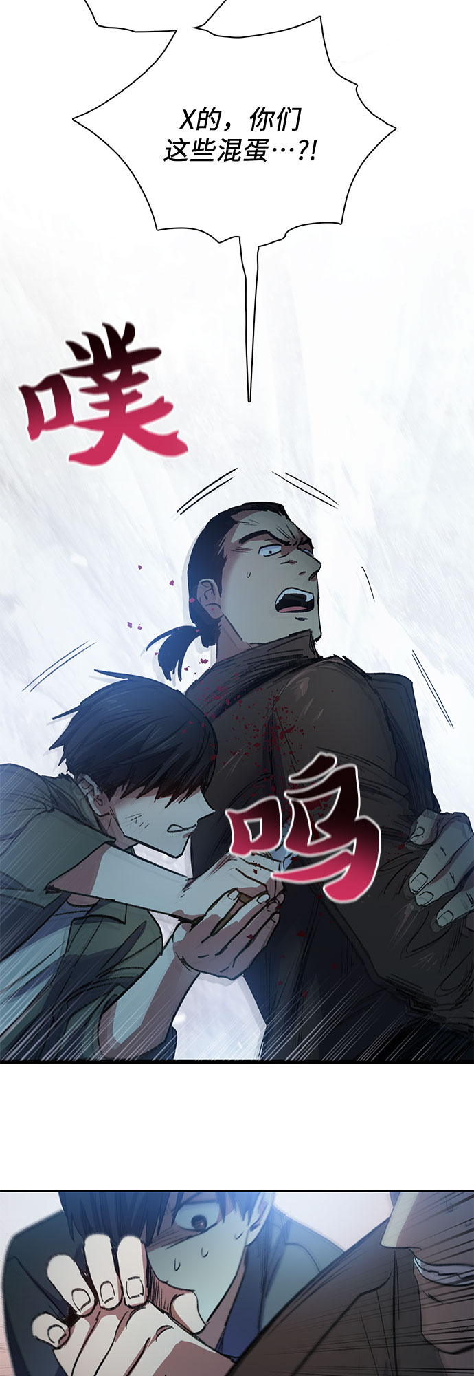 第38话 2×2=？21
