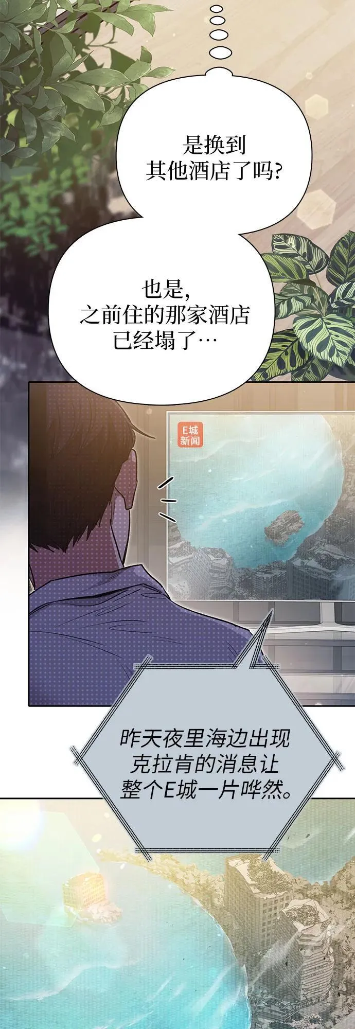 [第120话] 结尾是love&amp;amp;amp;peace17