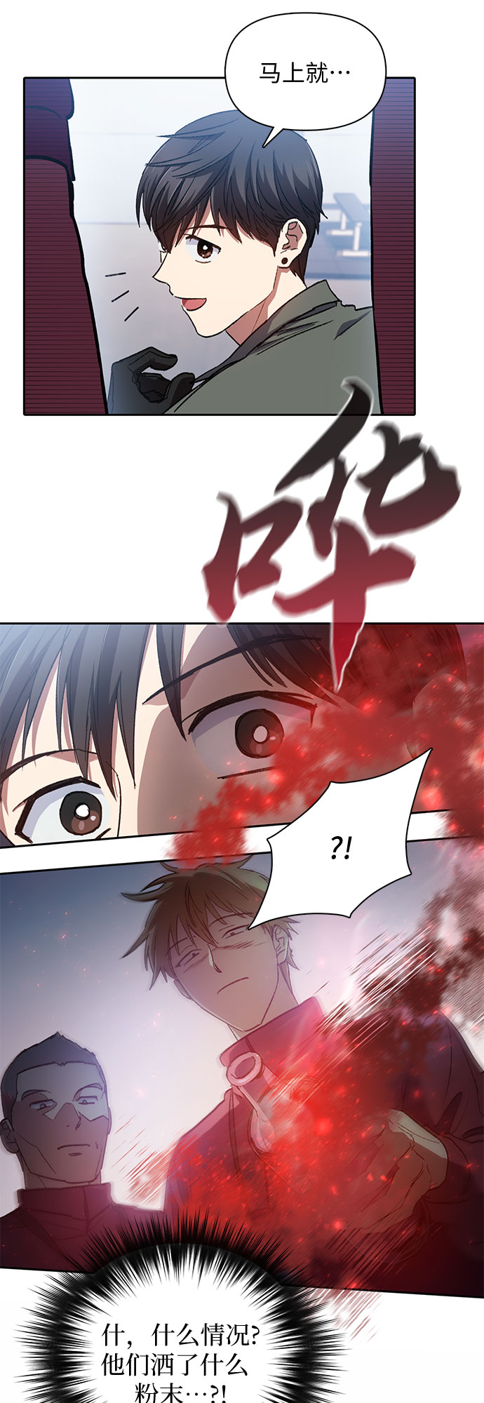 第36话24