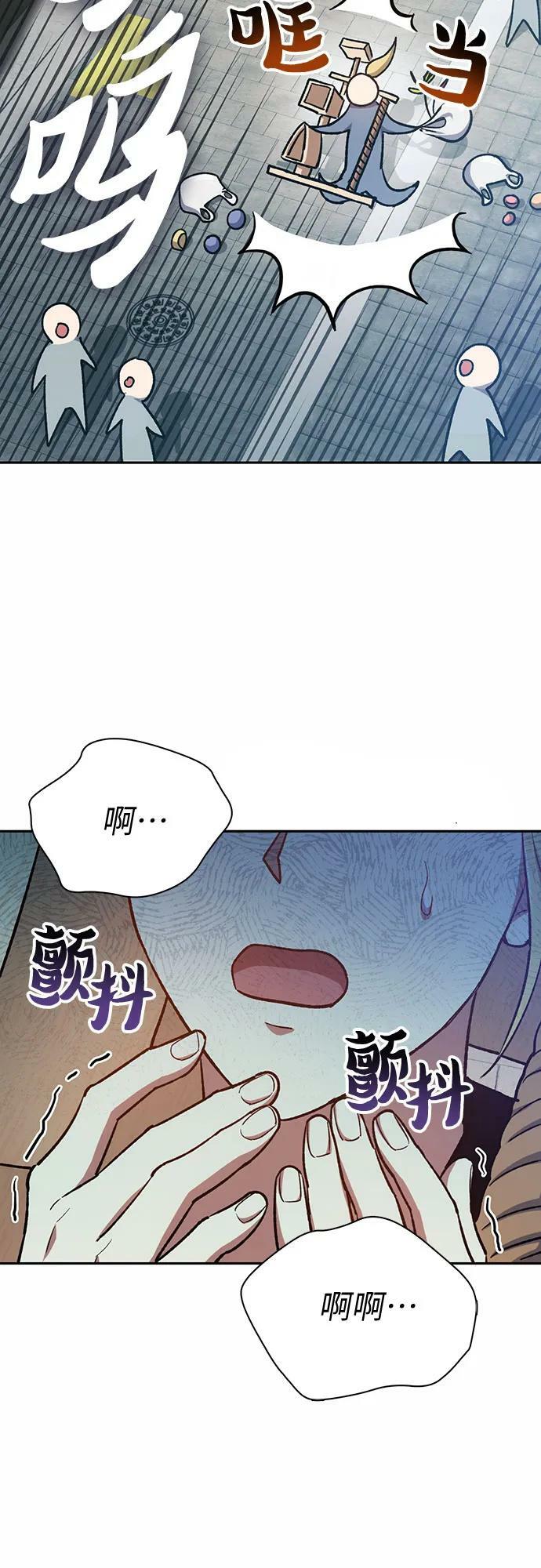 [第78话] 量身打造的骑乘兽(_)11