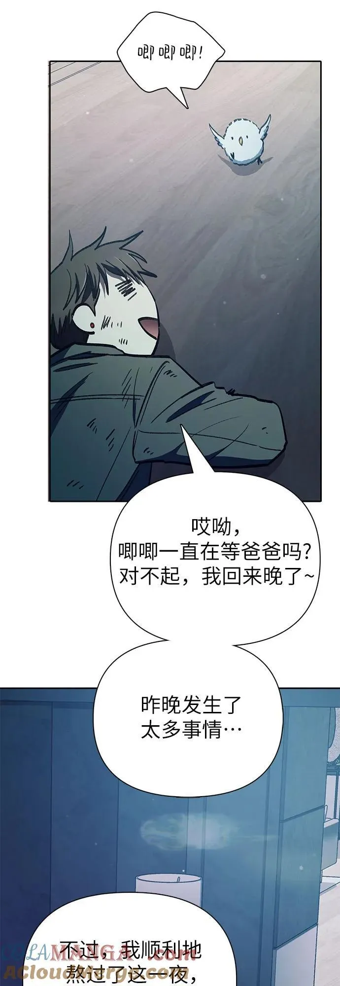 [第129话] 一山又一山(2)60