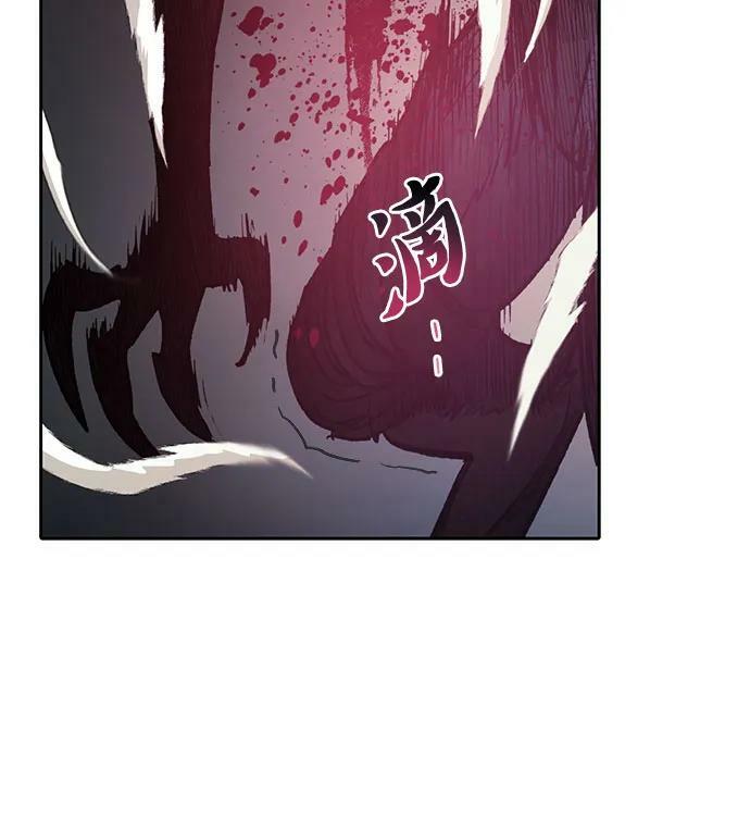 [第89话] 诅咒毒龙们的主人（1）20