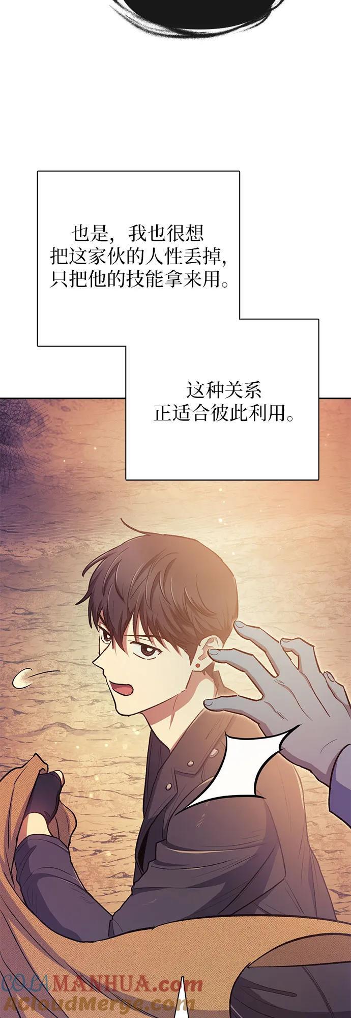 [第94话] 谎言（1）60