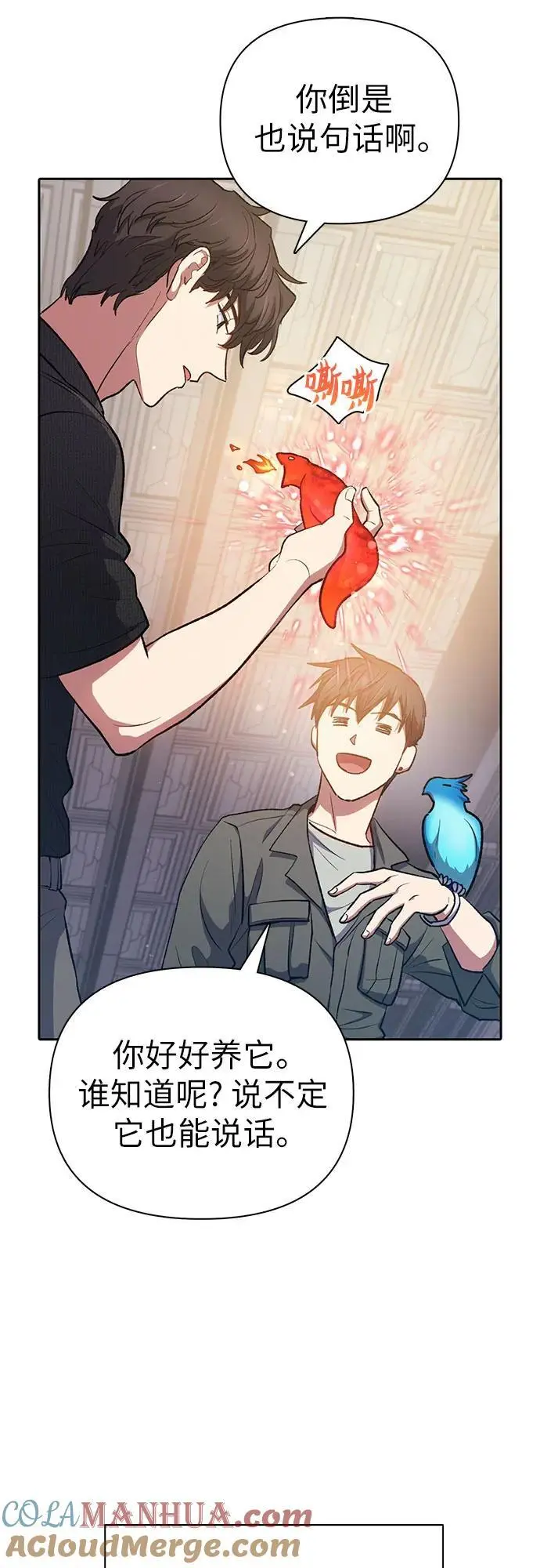 [第104话] 尽管被要求休息…18