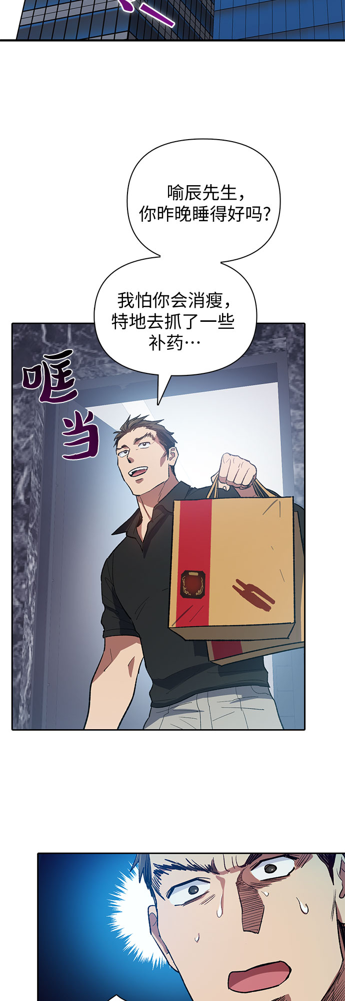 第58话 夜半的诅咒毒龙（2）14