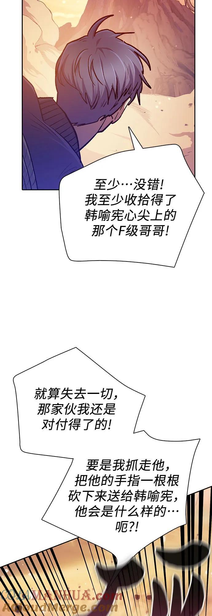 [第94话] 谎言（1）72
