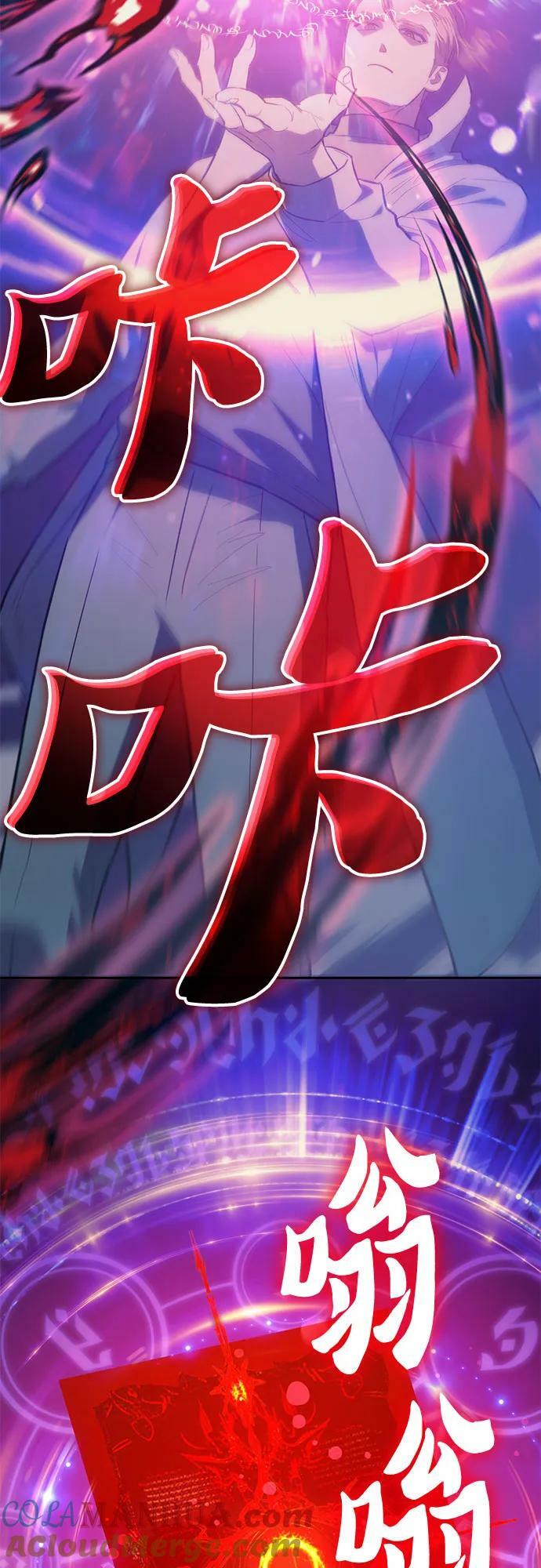 [第86话] 诅咒契约15