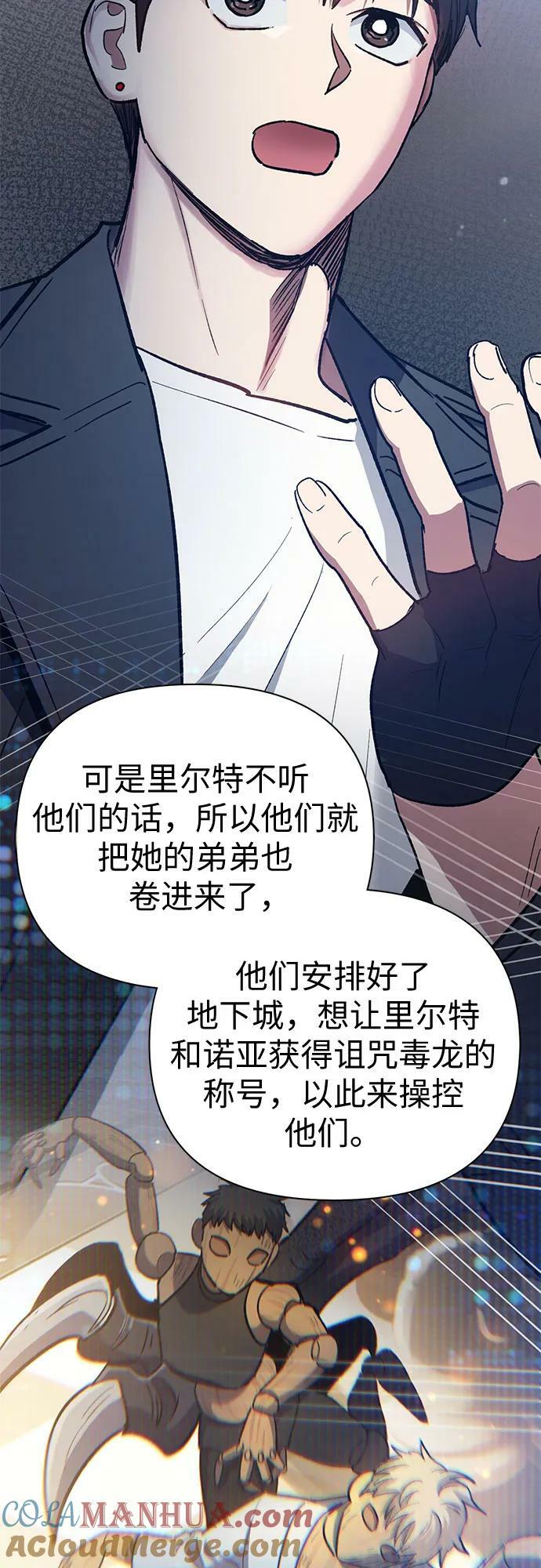 [第85话] 传统剧 (2)69
