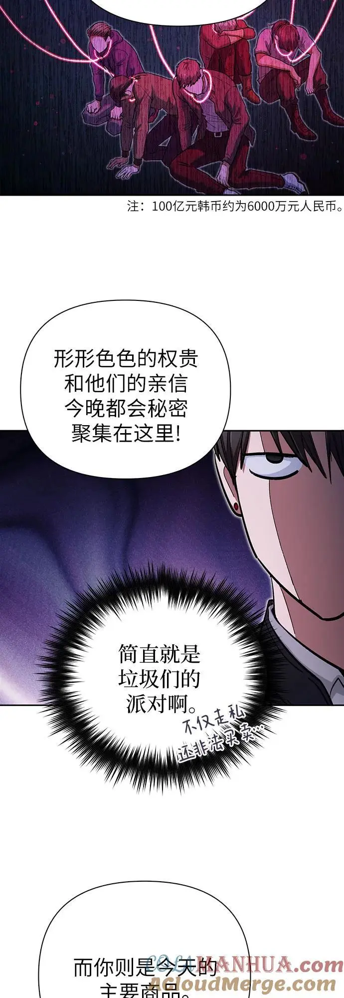 [第114话] 非法拍卖场（1）27